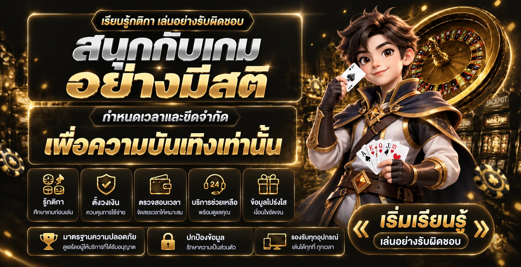ภาพรวมเกม Speedbet สล็อตและคาสิโน